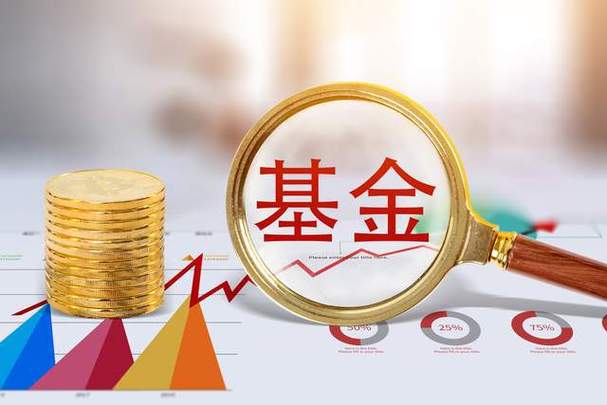 蒋茜履新新华基金副总经理，公司公募规模连降两年跌破500亿元